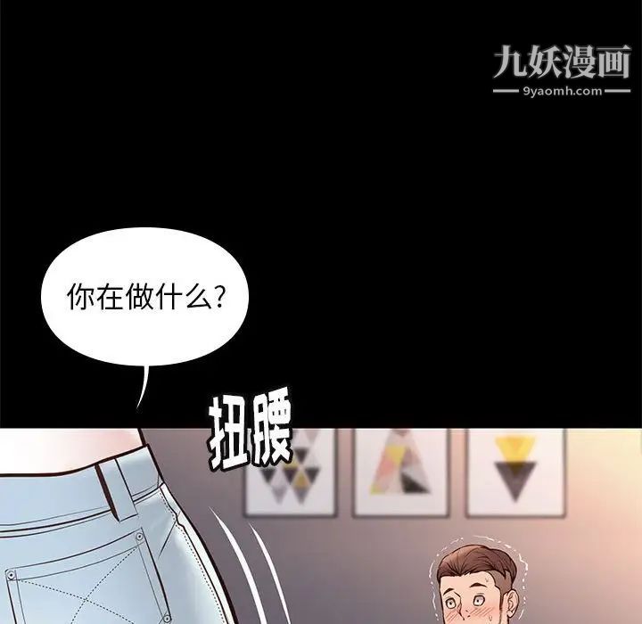 邂逅第21话