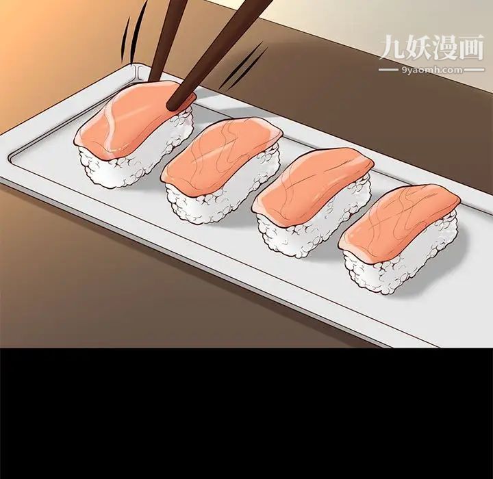 邂逅第22话