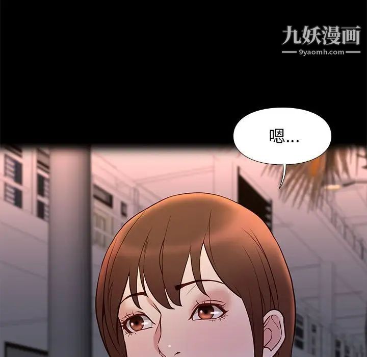 邂逅第22话