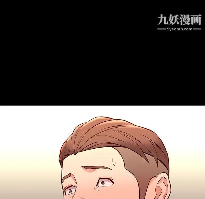 邂逅第22话