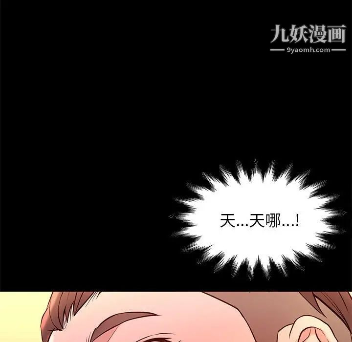 邂逅第22话