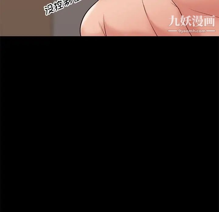 邂逅第22话
