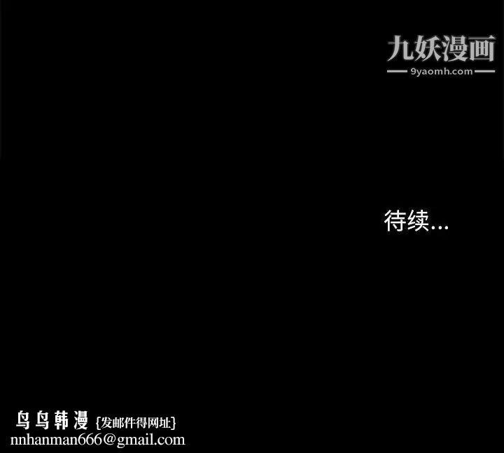邂逅第22话