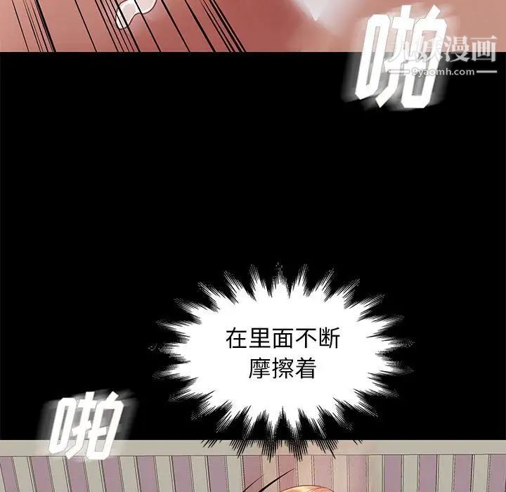 邂逅第27话