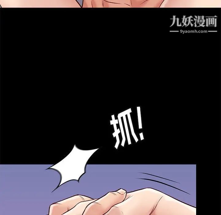 邂逅第27话