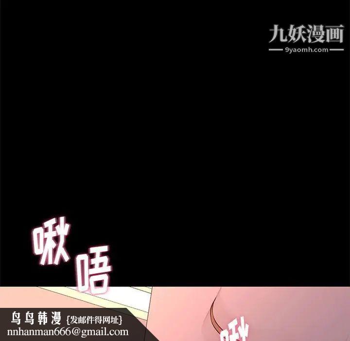 邂逅第27话