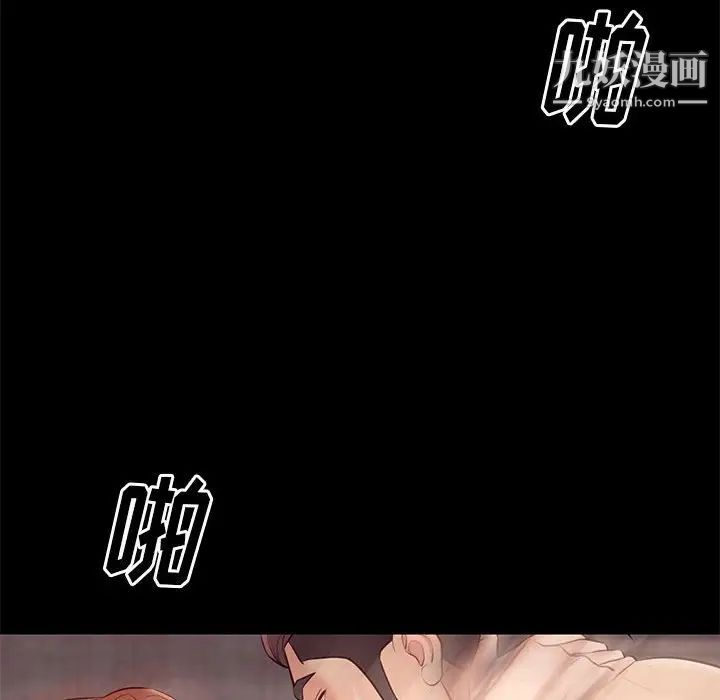 邂逅第27话