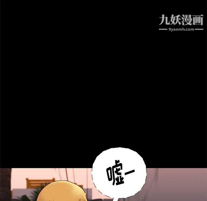 邂逅第28话