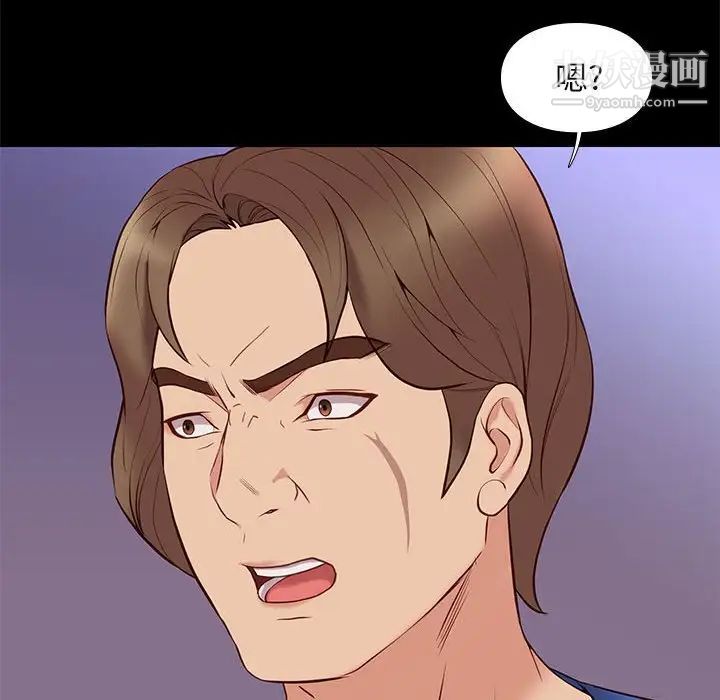 邂逅第28话