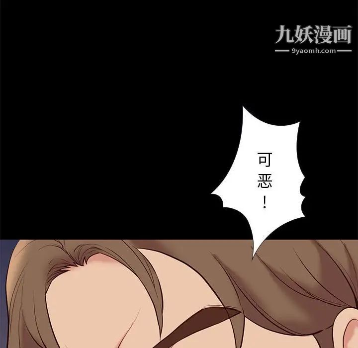 邂逅第28话