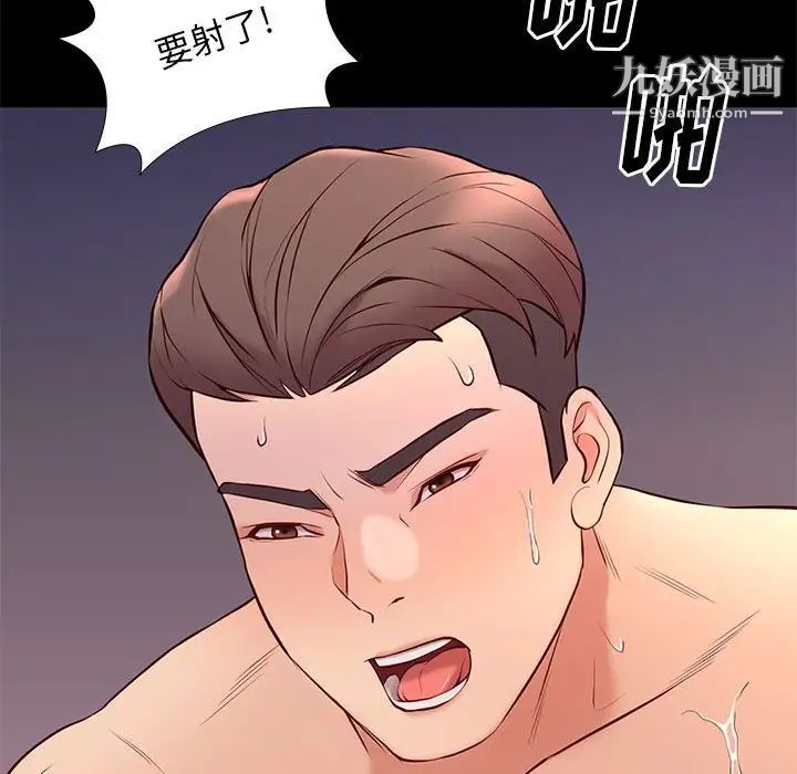 邂逅第28话