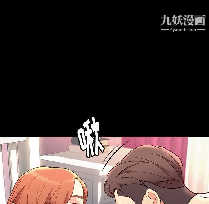 邂逅第28话