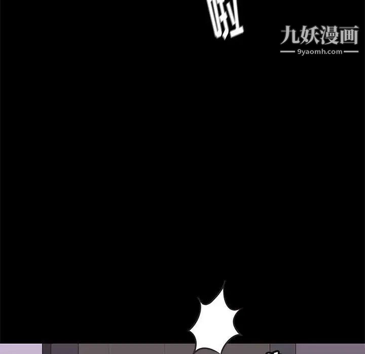 邂逅第28话