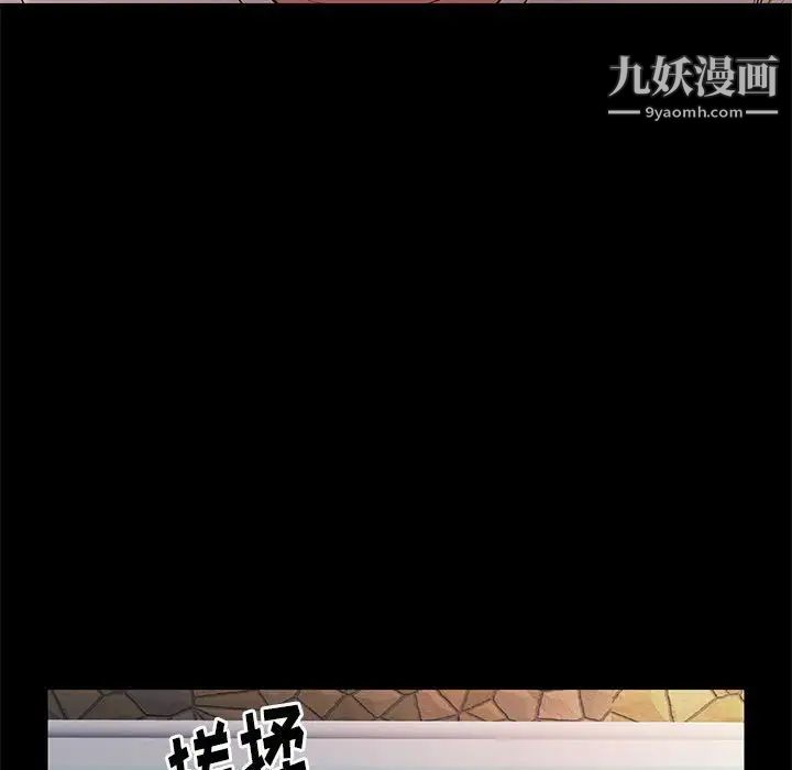 邂逅第28话