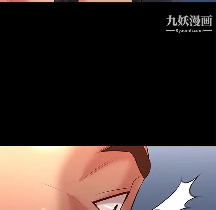 邂逅第29话