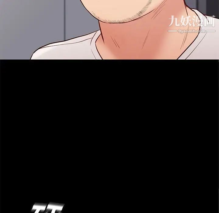 邂逅第29话