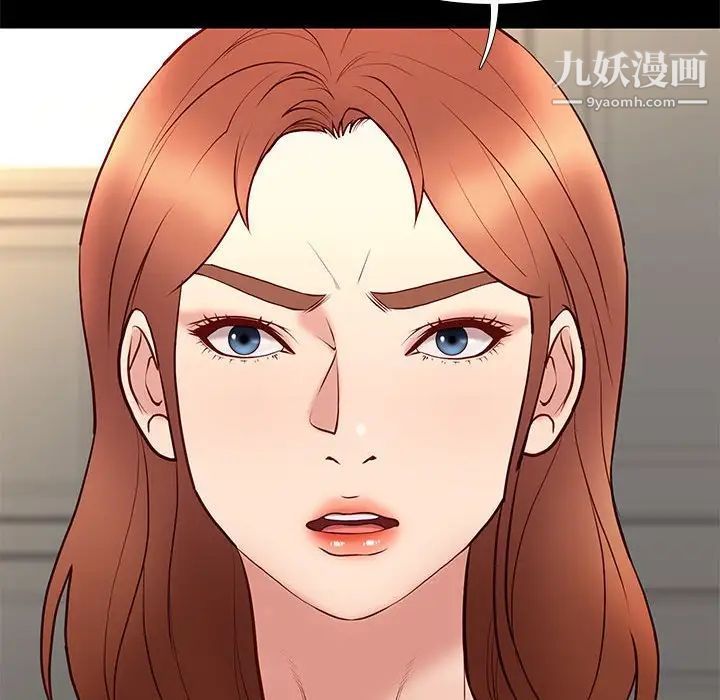 邂逅第29话