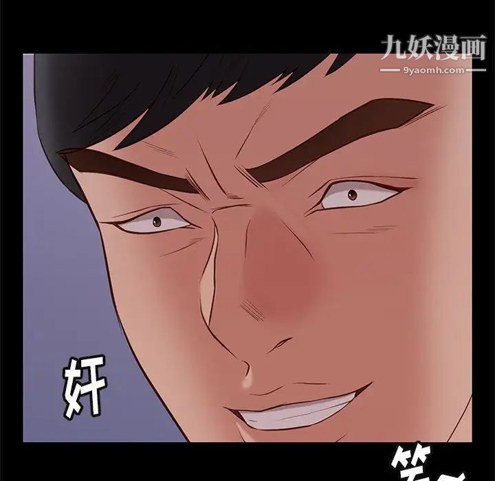 邂逅第31话