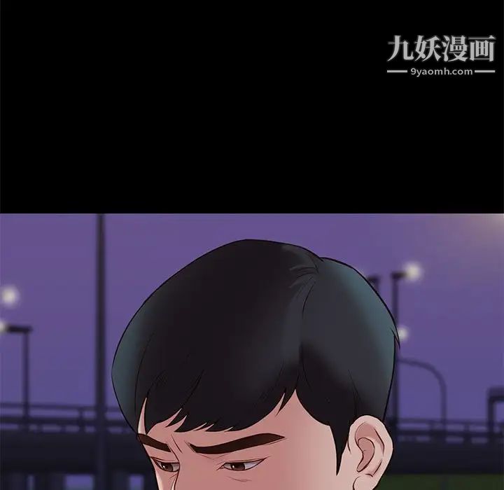 邂逅第31话