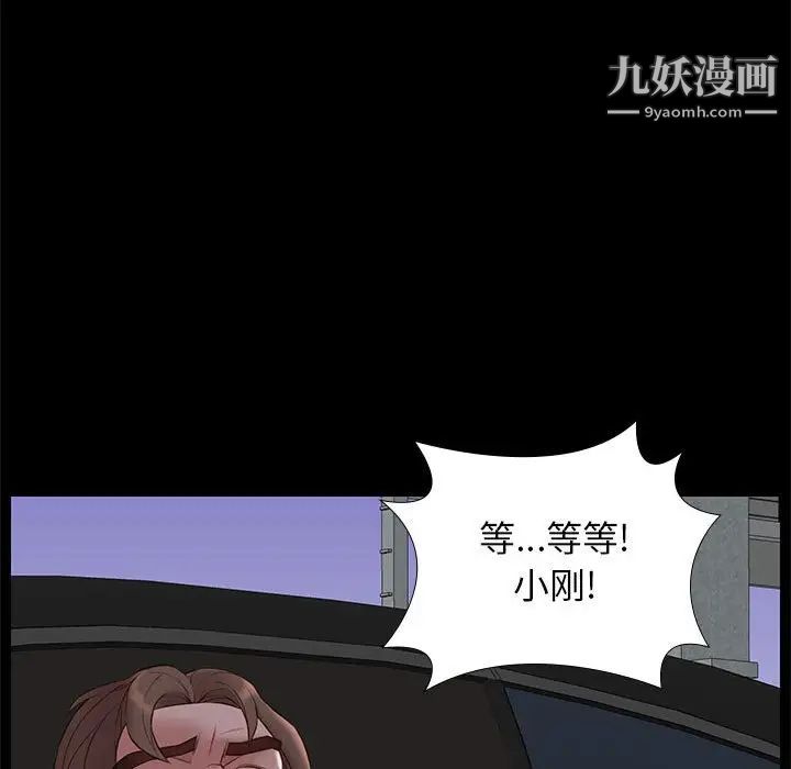 邂逅第31话