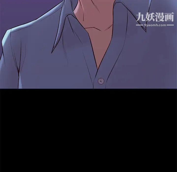 邂逅第31话