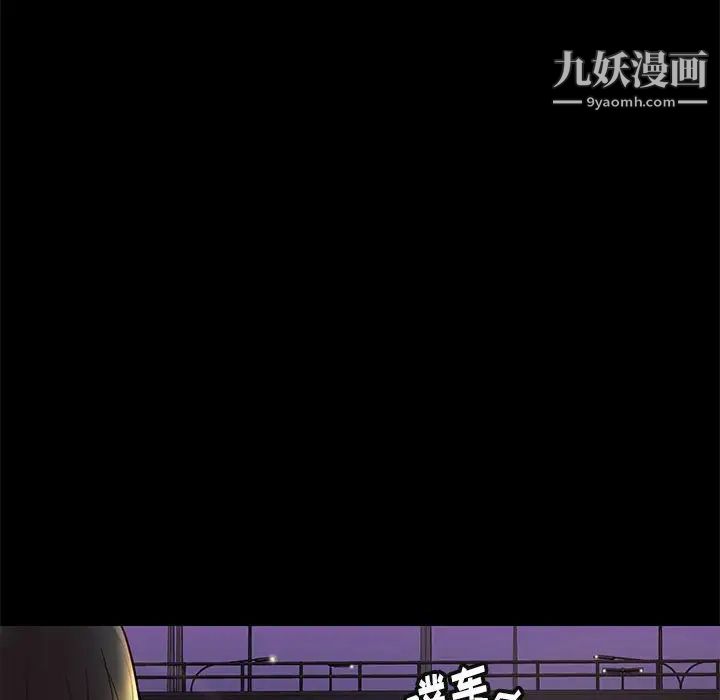 邂逅第31话