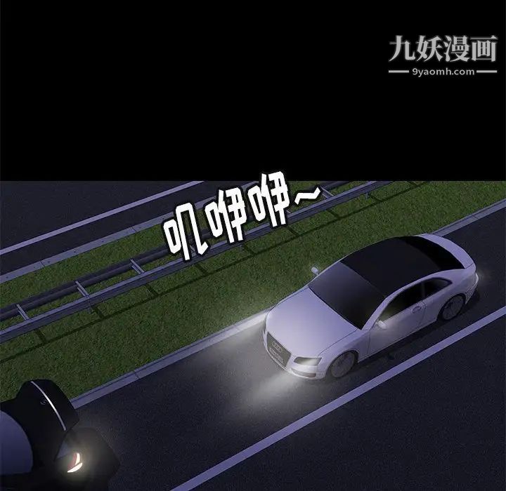 邂逅第31话