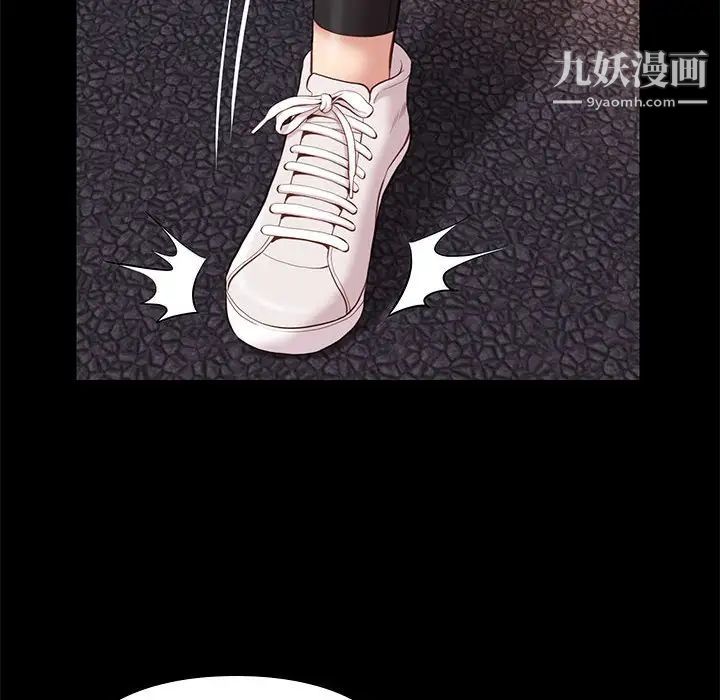 邂逅第31话