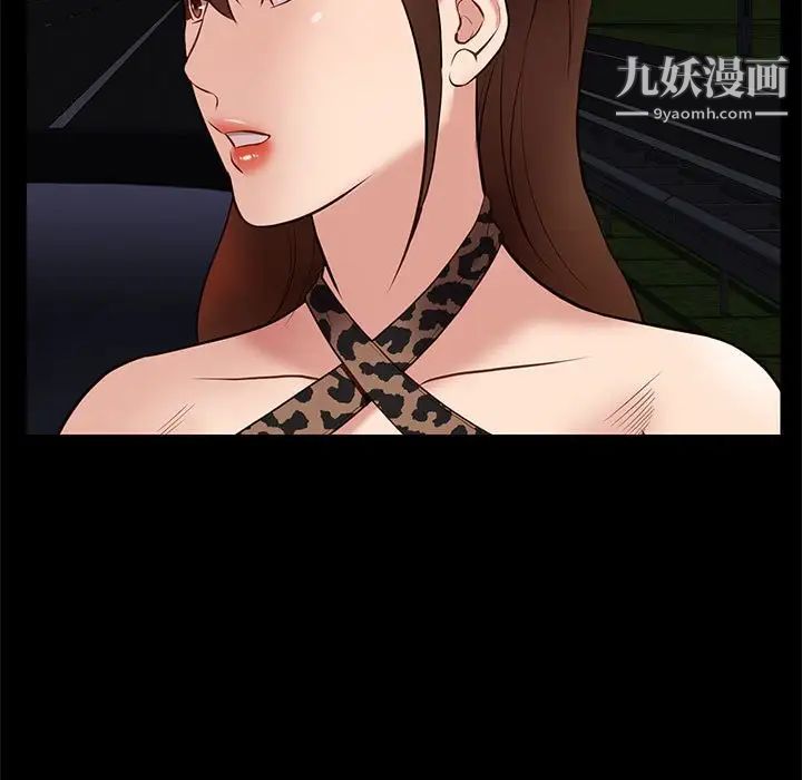 邂逅第31话