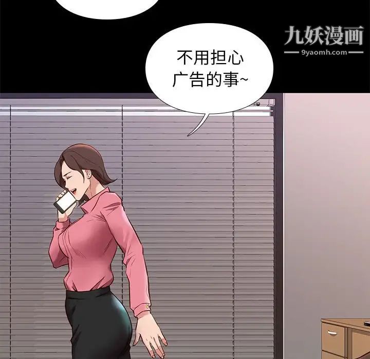 邂逅第31话
