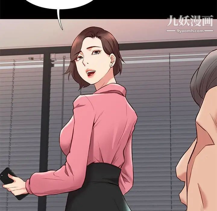 邂逅第31话
