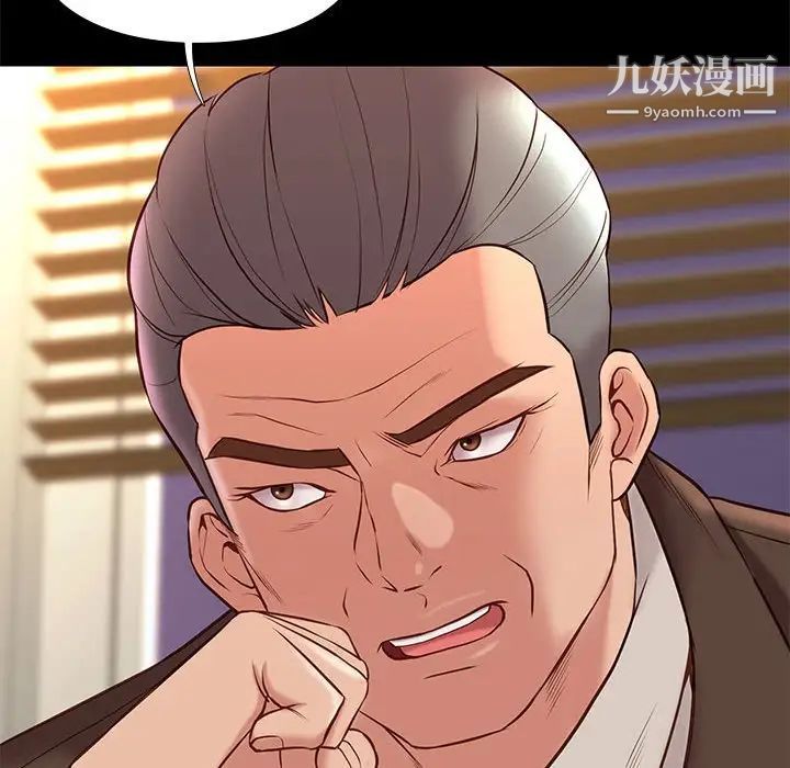 邂逅第31话