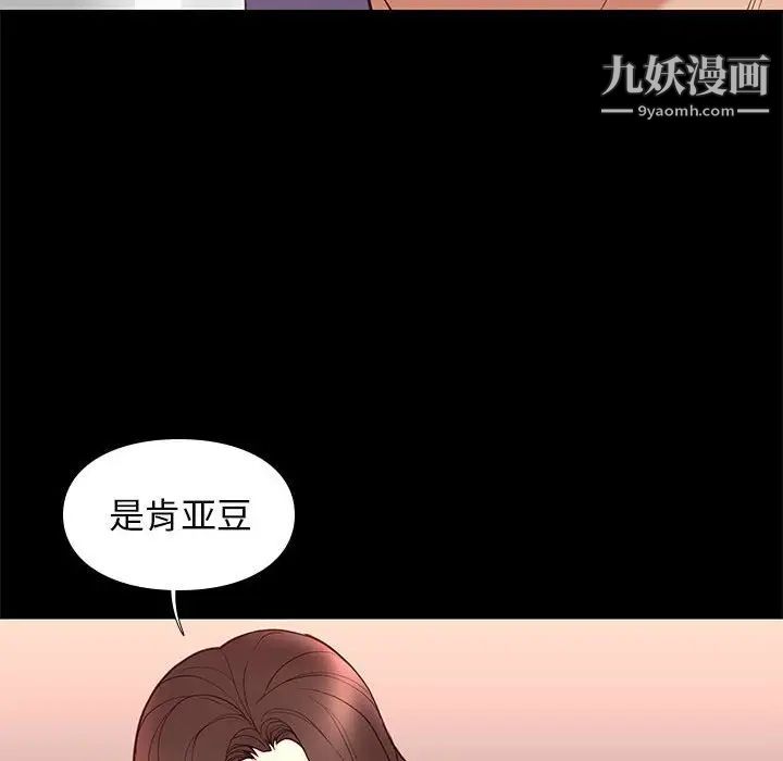邂逅第31话
