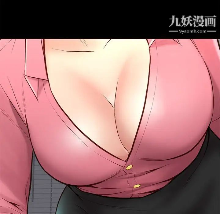 邂逅第31话