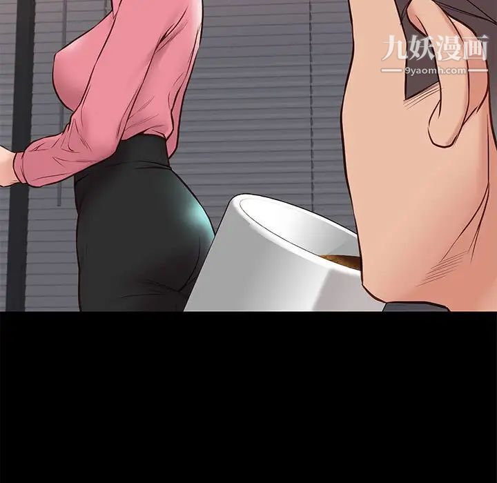 邂逅第31话