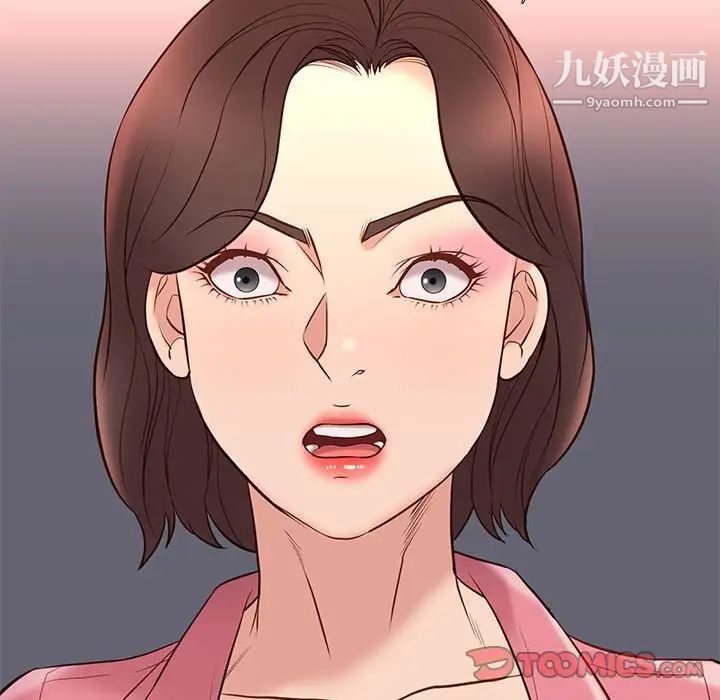 邂逅第31话