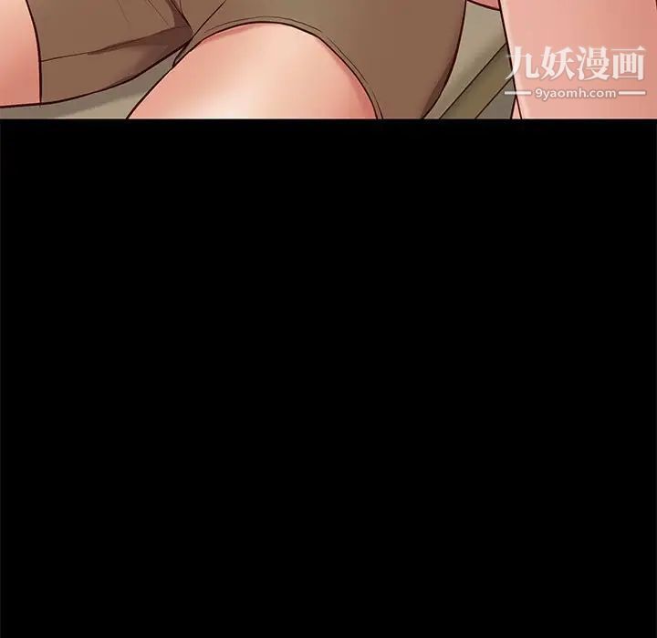 邂逅第35话