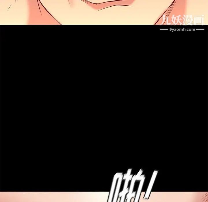 邂逅第35话