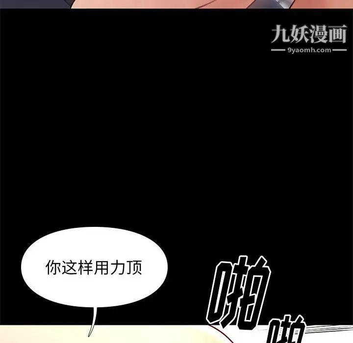 邂逅第35话