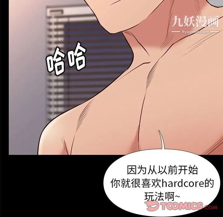 邂逅第35话