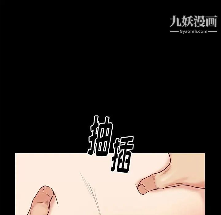 邂逅第35话