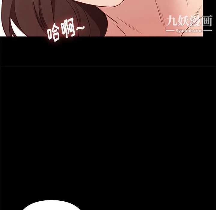 邂逅第35话