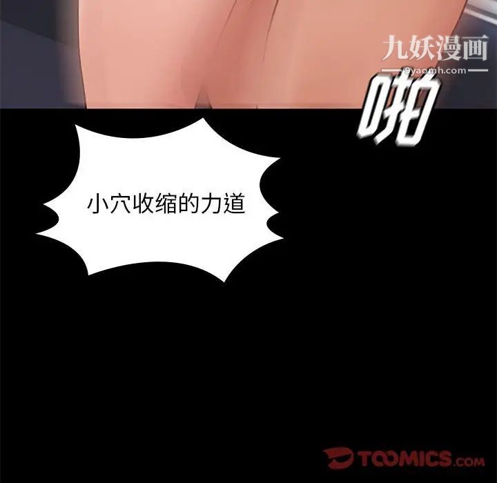 邂逅第35话