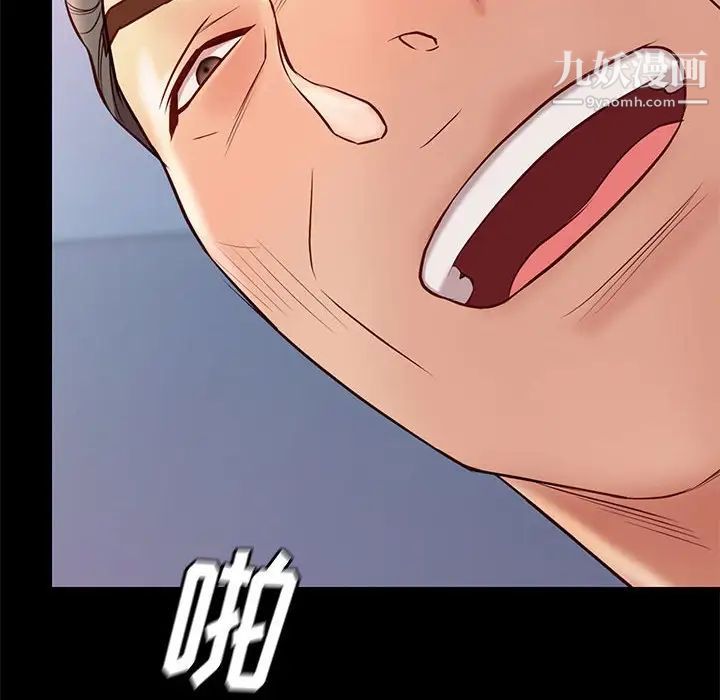 邂逅第35话