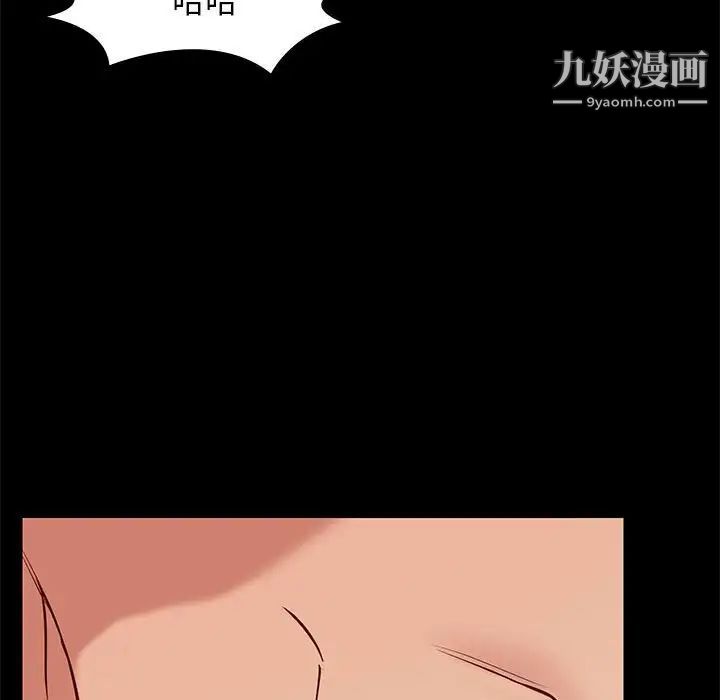 邂逅第35话