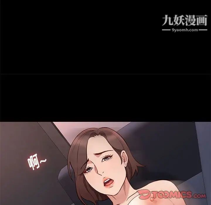 邂逅第35话