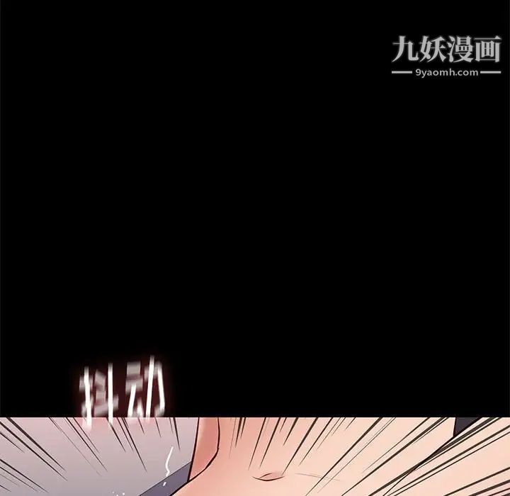 邂逅第35话