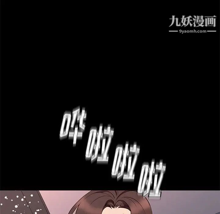 邂逅第35话
