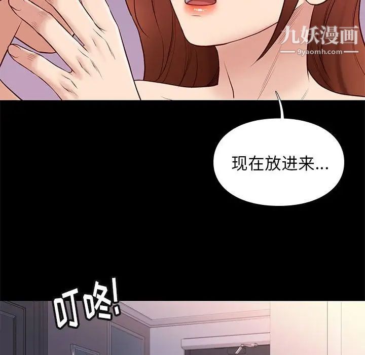 邂逅第35话