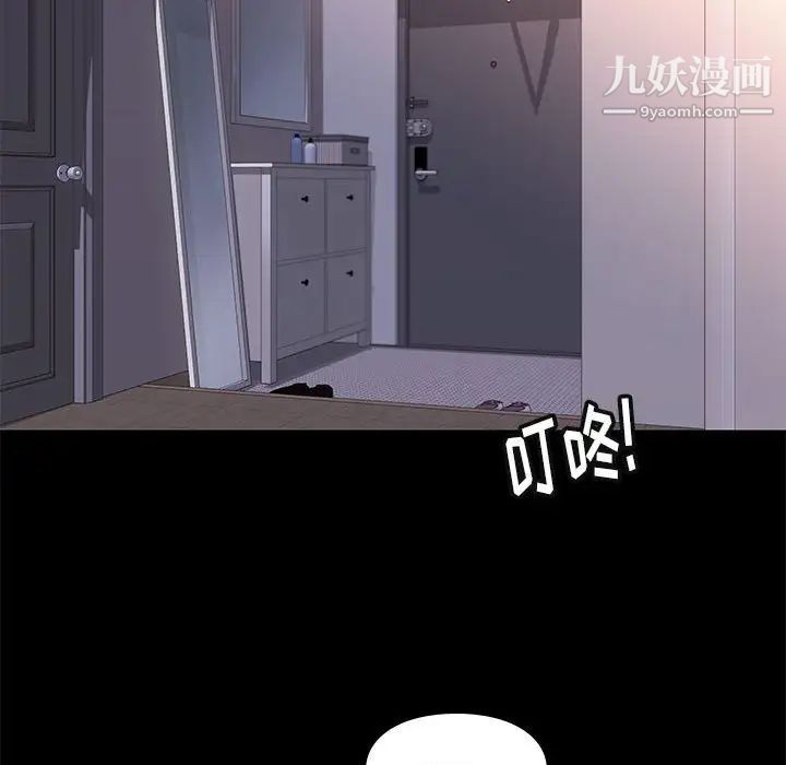 邂逅第35话